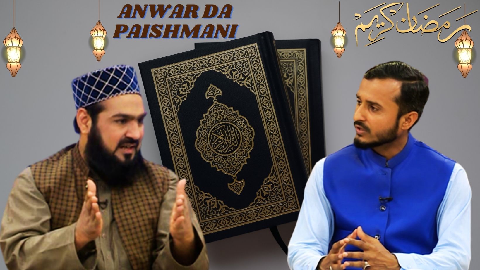 Islamic Program ANWAR DA PAISHMANI | Pashto | AVT Khyber