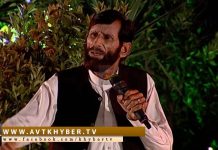 AVT Khyber Eid Shows: Celebrating Pashtun Culture | 2011-2013