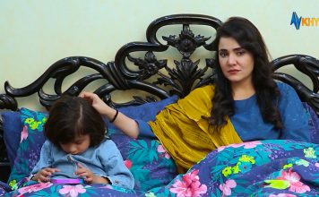Gul makai | Meena Shams | Avt Khyber